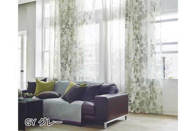 【オーダーカーテン】STORY FA1641