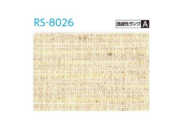 【タチカワロールスクリーン】 ラルクシールド tdqv407o　トップ画像