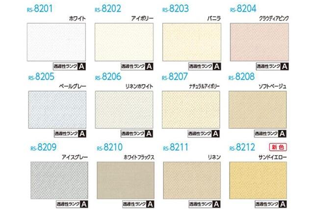 【タチカワロールスクリーン】 ラルクシールド tdqv410c　トップ画像