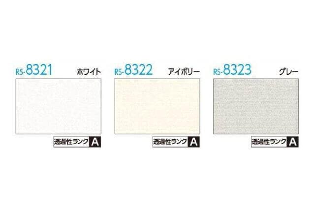 【タチカワロールスクリーン】ラルクシールド tdqv417c トップ画像