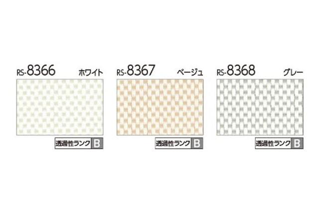 【タチカワロールスクリーン】ラルクシールド tdqv420c トップ画像