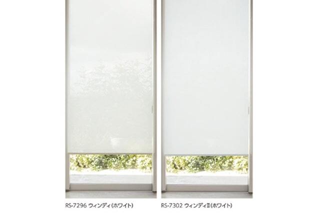 タチカワロールスクリーン】ウィンディll ラルクシールド 標準