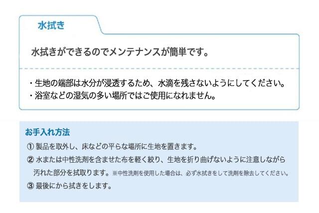 【タチカワロールスクリーン】ラルクシールド tdqv423c トップ画像