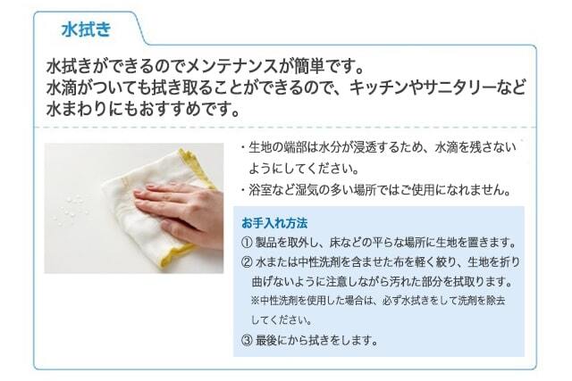 【タチカワロールスクリーン】ラルクシールド tdqv426c トップ画像