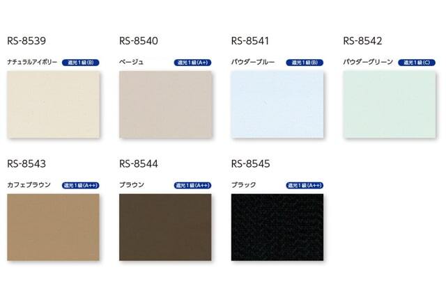 【タチカワロールスクリーン】ラルクシールド tdqv428c トップ画像
