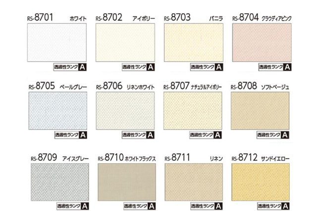 【タチカワロールスクリーン】 ラルクシールド tdqv431c トップ画像