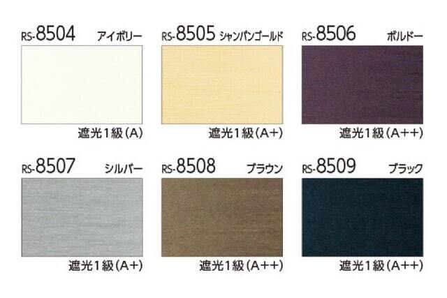 【タチカワロールスクリーン】ラルクシールド tdqv437c トップ画像