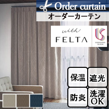 【オーダーカーテン】フェルタ FT6519-6521 トップ画像