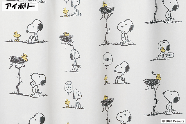 【既製品カーテン】ピーナッツ フレンズネスト5 スヌーピー アイボリー