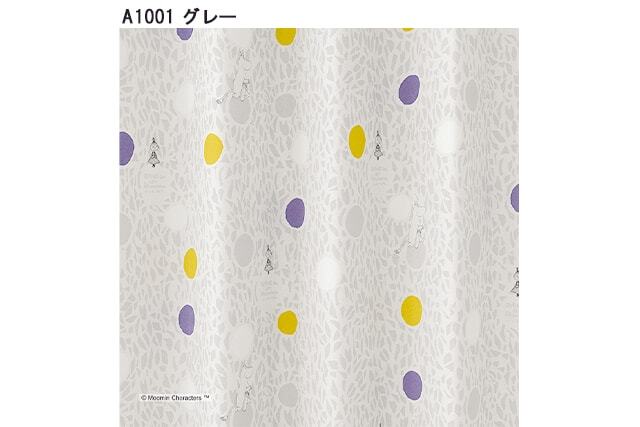 北欧文化の象徴、幅広く愛されるムーミン｜【既製品カーテン：1枚入り