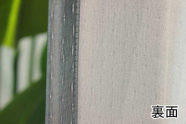 【オーダーカーテン】DO416 遮光 無地 光沢のあるグレー 裏面