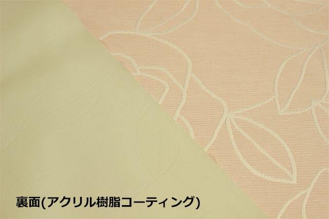 【オーダーカーテン】DO1078 遮光1級 裏面アクリル樹脂コーティング 花柄