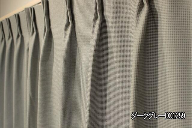 【オーダーカーテン】カージュ(全3色)