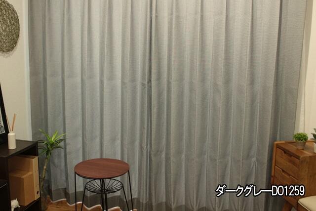 【オーダーカーテン】カージュ(全3色)