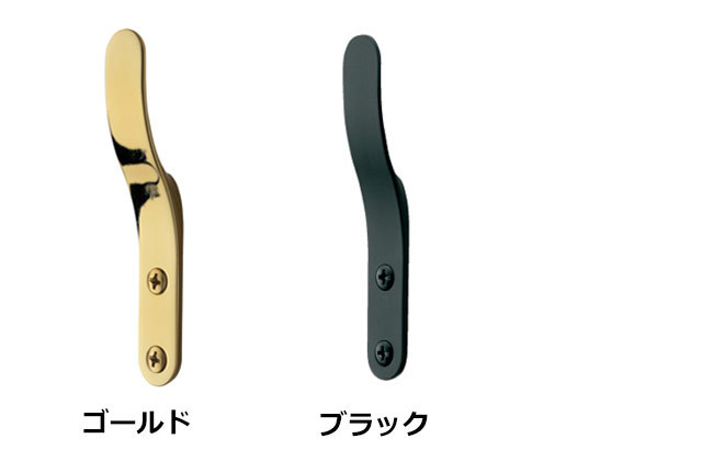 【カーテン房掛け(カーテン留)】スタイリッシュでモダンな房掛け グレイスB