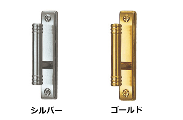 ロワール(1個)(全2色) | TOSO 豪華なゴールド シルバーの