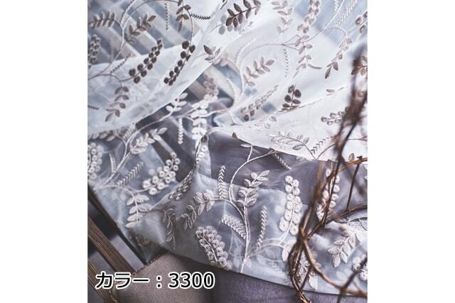 【オーダーレース】オンブレ フィオレロ