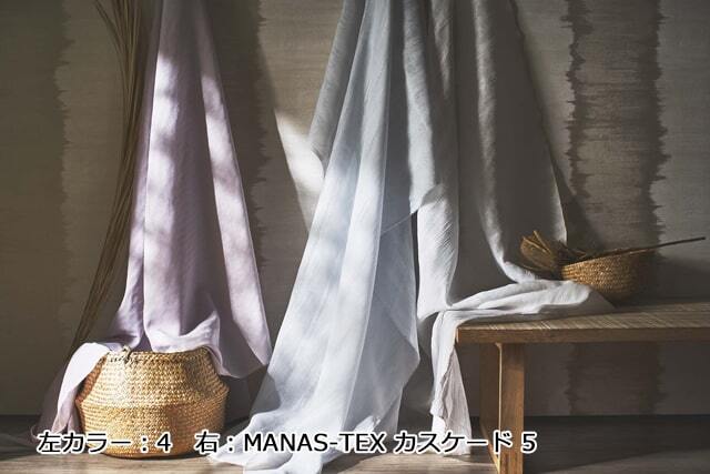 【オーダーレース】オンブレ キリー