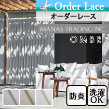 マナトレ OMBRE ソンブラ トップ画像