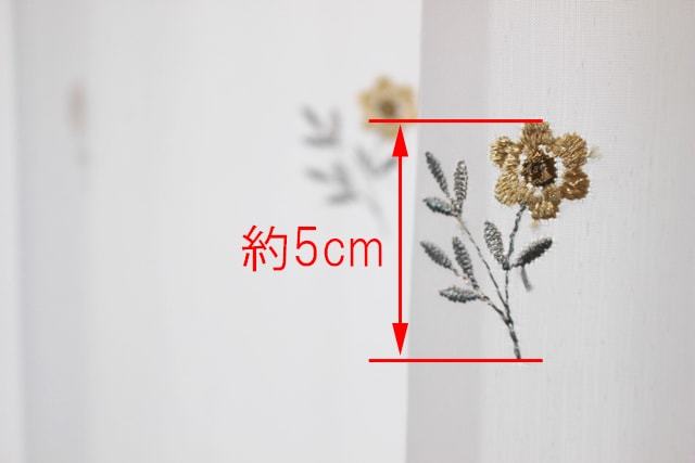 【オーダーレース】LI294 2倍ヒダ 刺繍レース 花の大きさ