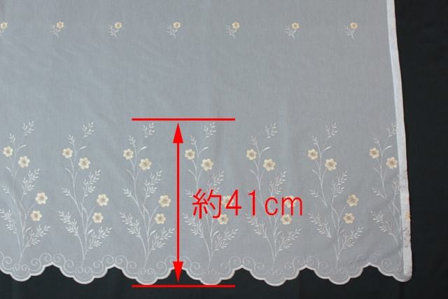 【オーダーレース】LI294 2倍ヒダ 刺繍レース 裾 スカラの長さ