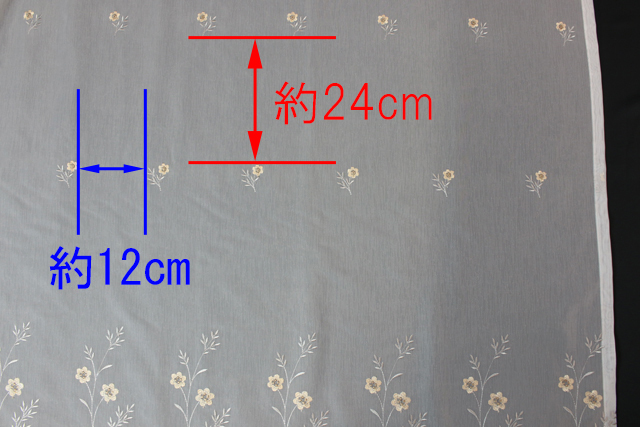 【オーダーレース】LI294 2倍ヒダ 刺繍レース リピート