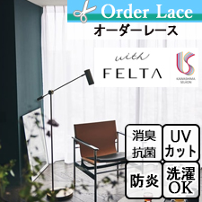 【オーダーレース】川島セルコンFELTA FT7540