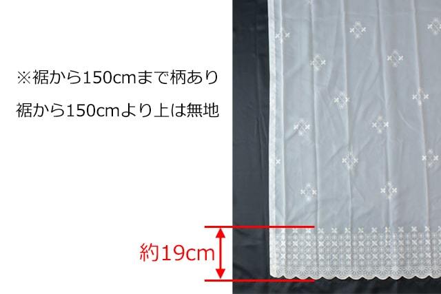 【オーダーレース】LO492 2倍ヒダ(3つ山) 裾スカラップ 四つ葉のクローバーの刺繍が可愛らしいレース