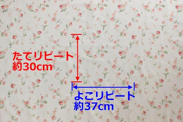 【オーダーレース】LO1153 花柄 エレガント