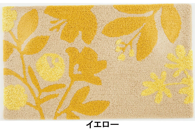 【デザインライフ】ハチマット 北欧風のリーフとフラワーがランダムに配置されたポップなデザイン