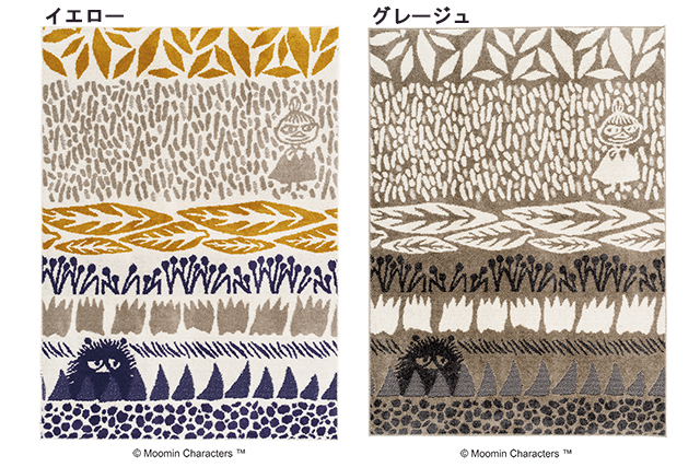 【ムーミンラグ】ボタニスラグ6