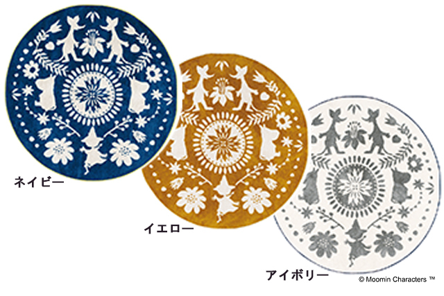 【ムーミンラグ】Mフォークラインラグ全3色 10