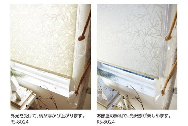 【タチカワロールスクリーン】ノエル ラルクシールド 標準タイプ 防炎