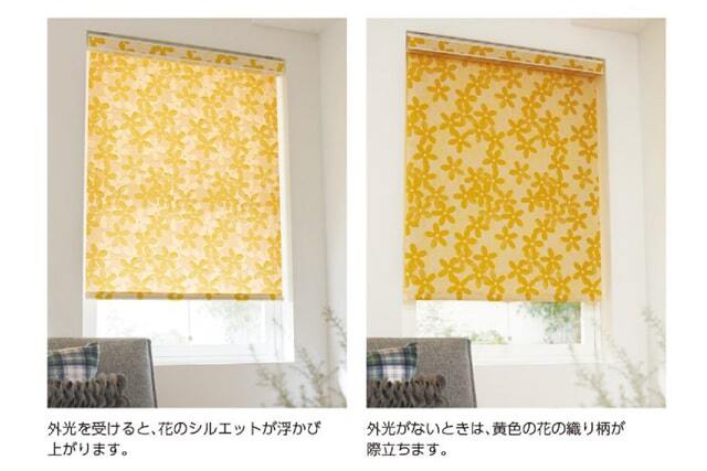 【タチカワロールスクリーン】リズム ラルクシールド ウォッシャブルタイプ 防炎