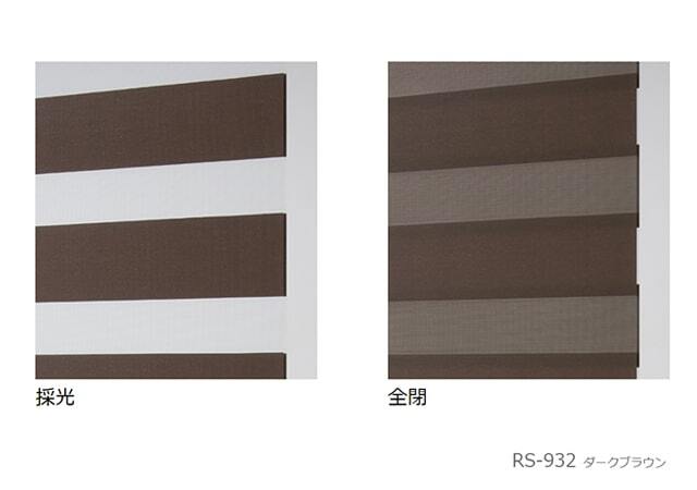 【タチカワ調光ロールスクリーン】デュオレ 調光 防炎 シュトレ トップ画像
