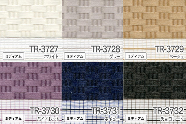 【TOSOロールスクリーン】 ロペ　カラーイメージ