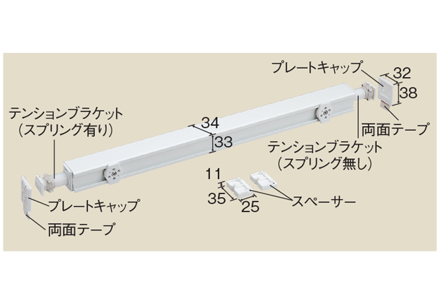 Tosoロールスクリーン テンションバー浴室専用 Tosoロールスクリーン テンションバー浴室専用