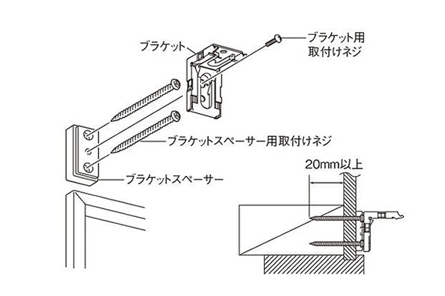 【ニチベイ】ブラケットスペーサー10・18 使用方法