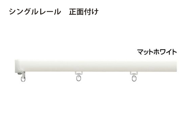 カーテンレール カット可能 タチカワブラインド】ファンティア