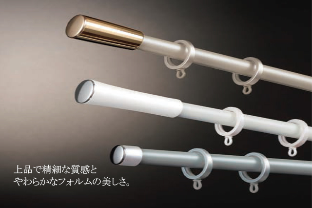 【カーテンレールタチカワブラインド】ソファレ