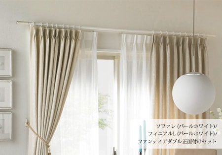 【カーテンレールタチカワ】　ソファレ　　トップイメージ画2