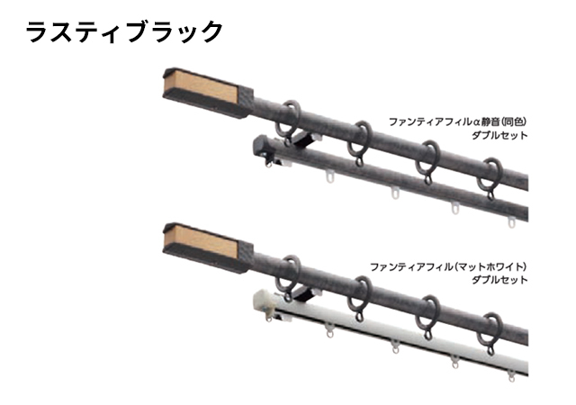 【カーテンレール タチカワブラインド】