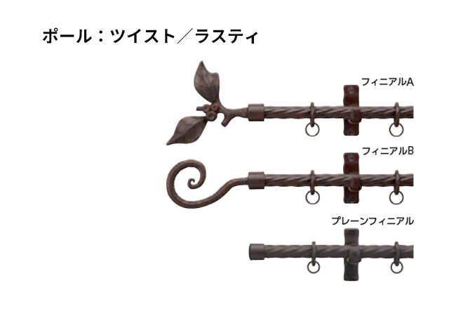 【カーテンレール タチカワブラインド】