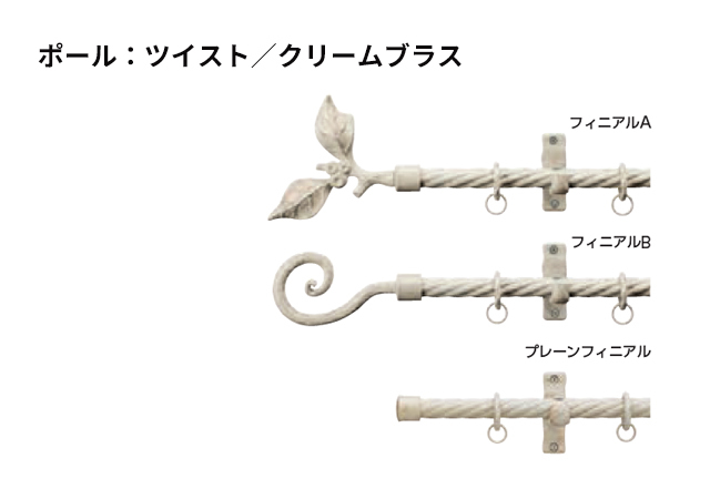 【カーテンレール タチカワブラインド】