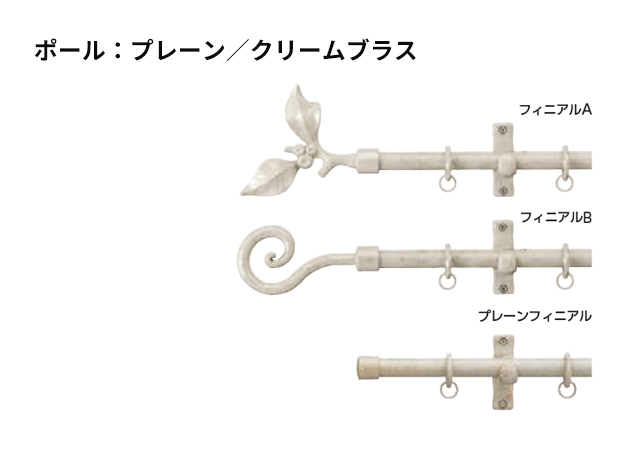【カーテンレール タチカワブラインド】
