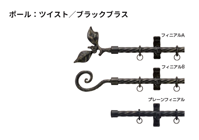 【カーテンレール タチカワブラインド】