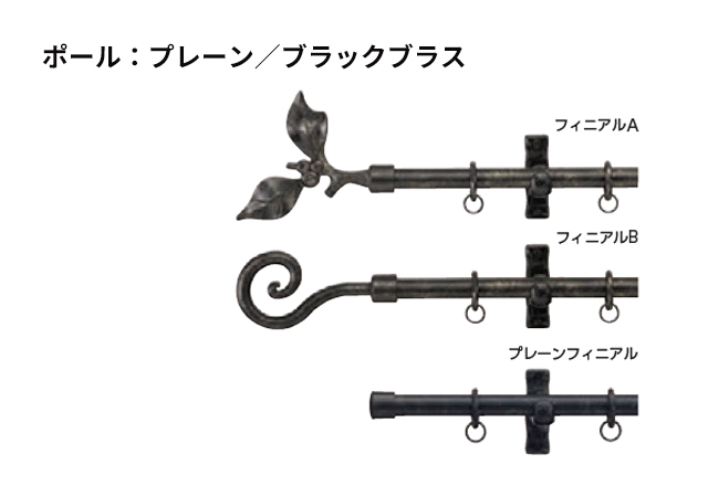 【カーテンレール タチカワブラインド】