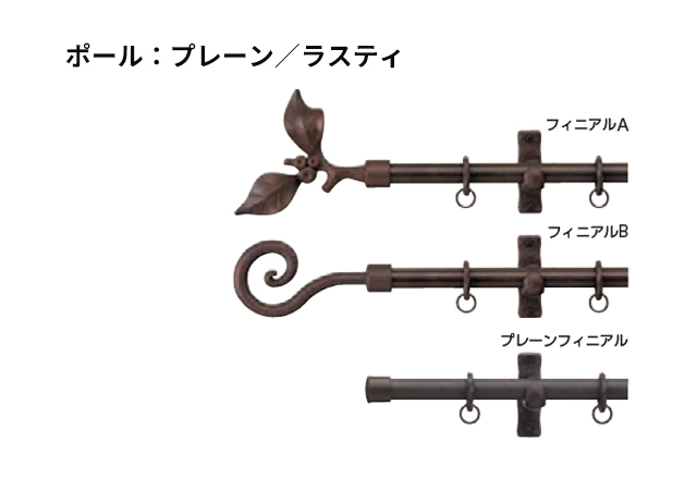 【カーテンレール タチカワブラインド】