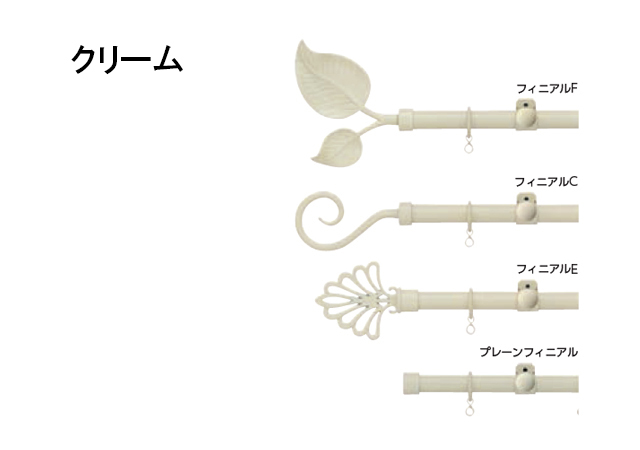 【カーテンレール タチカワブラインド】プロヴァンス クリーム