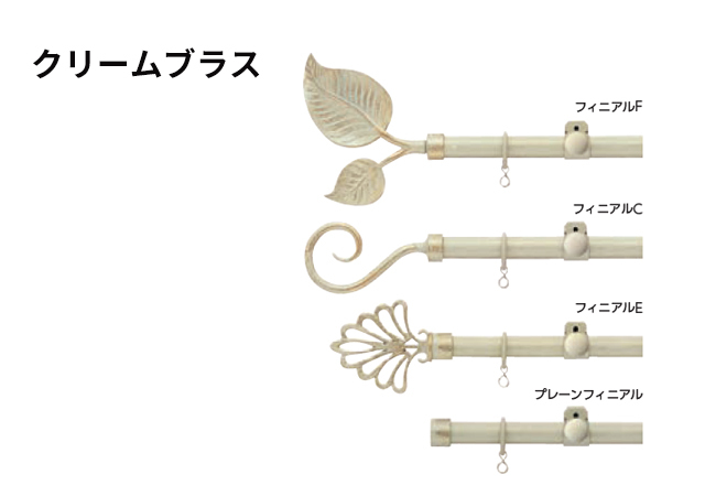 【カーテンレール タチカワブラインド】